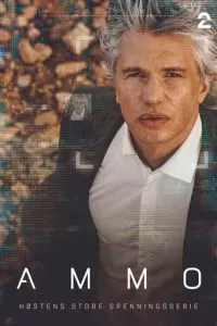 Оружейник (2022)