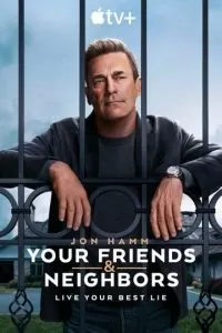 Друзья и соседи 1-2 сезон 