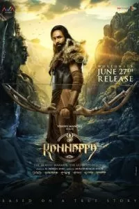   Каннаппа (2025)